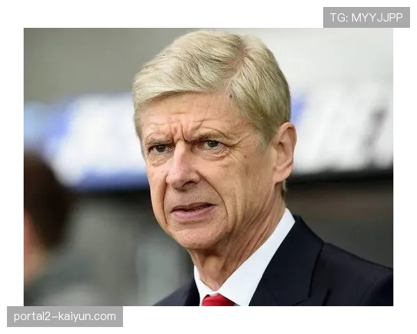 传奇对话：温格评价当前欧冠局势，认为战术趋同化是比赛悬念增加的主因