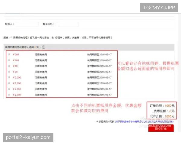 通讯：德甲俱乐部如何使用CRM系统分析季票持有者的观赛与消费行为